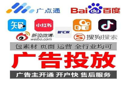 信息流广告开户实战经验分享