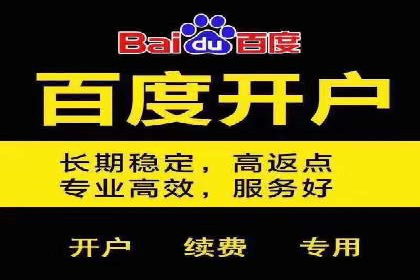 百度广告竞价如何助力企业快速提升品牌知名度？