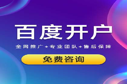 费用透明：百度推广一个月的详细花费报告